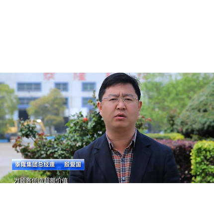 江蘇泰隆減速機(jī)股份有限公司品牌理念